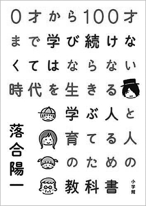 ゼロヒャクの魔法使い